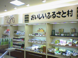 isetan.jpg