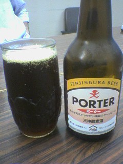 tenjigura-porter.jpg