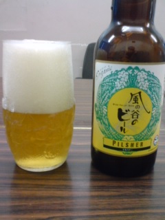 kaze-no-tani-pilsner.jpg