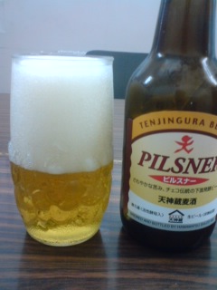 tenjingura-pilsner.jpg