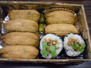 bento-2008-12-1b