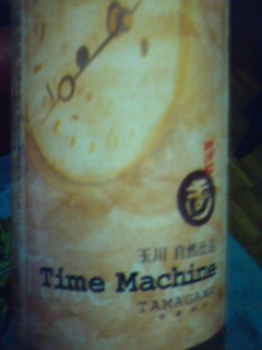 time-machine1