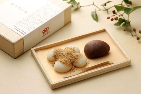 WAGASHI-ABEKAWAMOCHI-2
