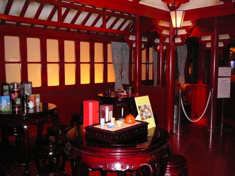 TEA-MUSEUM-5