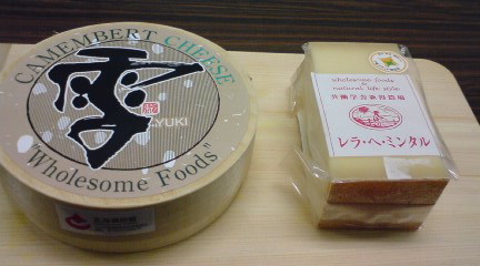 CHEESE-JAPAN-1