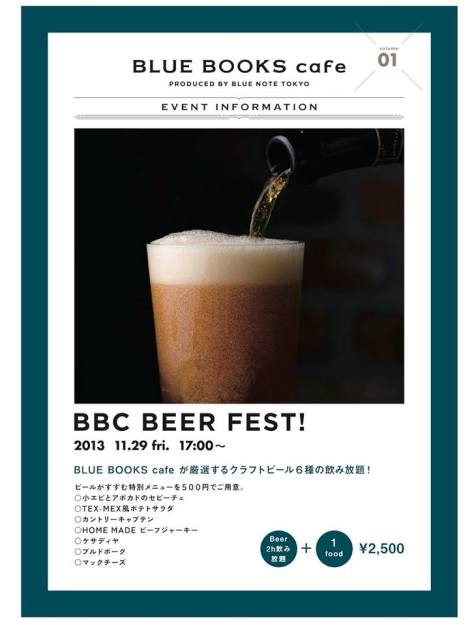 BLUE-BOOKS-BEER-FEST