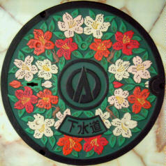 HAMAMATSU-HAMAKITA-1