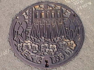 HAMAMATSU-SAKUMA.Bjpg