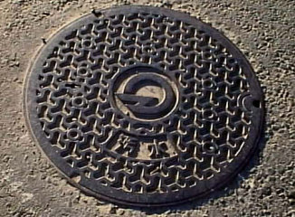 HAMAMATSU-YUUTTO-CHO