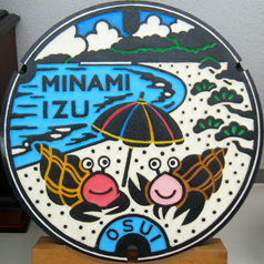 MINAMI-IZU-CHO-1