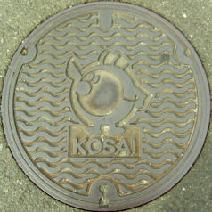 KOSAI-CITY