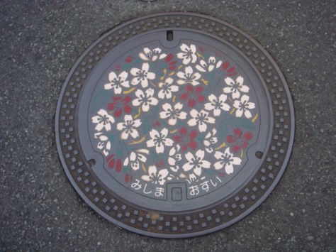 SPMISHIMA-HIROKOJI-1