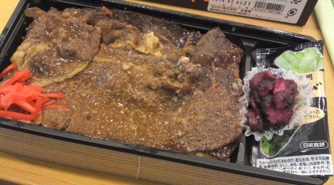 Shizuoka Ekiben/Railway Station Bento: Hamamatsu Mikkabi Beef in Kakegawa JR Railway Station!