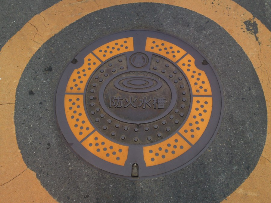 Manhole Covers in Shizuoka Prefecture 27: Fire Hydrant Covers! (消火栓の ...