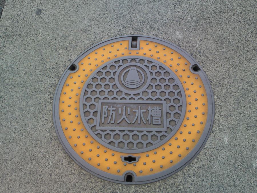Manhole Covers in Shizuoka Prefecture 27: Fire Hydrant Covers! (消火栓の ...