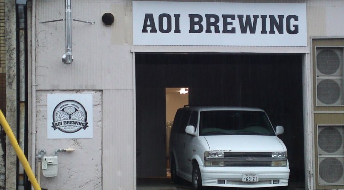 Aoi Brewing Brewery In Shizuoka City-Latest news: The Equipment Has Arrived!