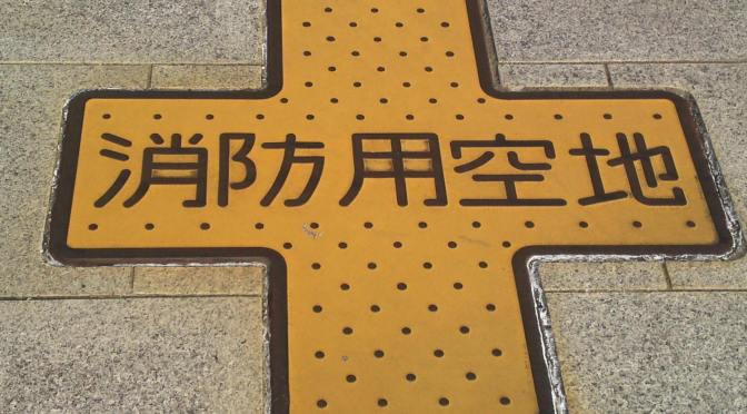 Manhole Covers in Shizuoka Prefecture 31: Arai Machi