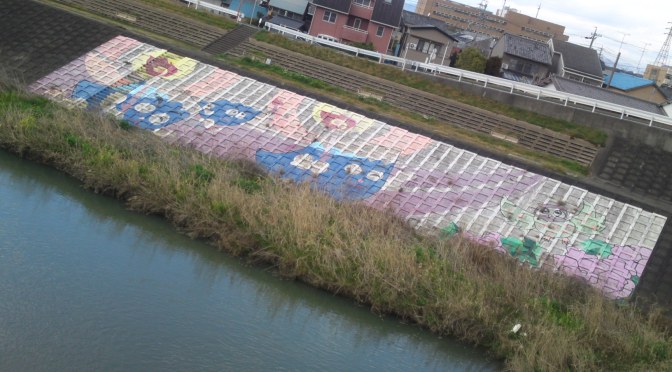 Wall Paintings in FuKuroi City!