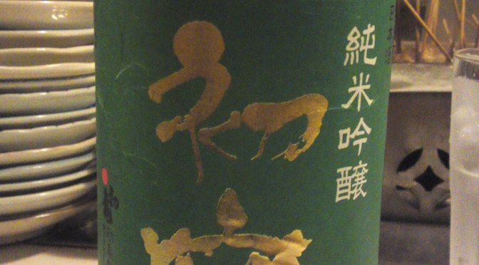 Shizuoka Sake Tasting: Hatsukame Brewery-Beppin Kara Kara Junmai Ginjo