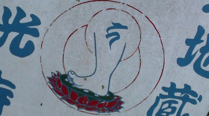 Mangazan Koji in Ieyama, Shimada City: The Only Temple in Japan Dedicated to Human Feet!