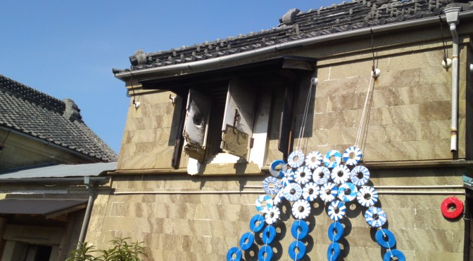 Kura: Japanese Traditional Warehouses in Shizuoka Prefecture 14: Ishi kura/Stone Kura with Map Cafe Shizuoka In Shimizu Ku, Shizuoka City!