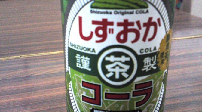 Shizuoka Soft Drinks tasting: Shizuoka Cola (Green Tea) by Kimura Foods Co. in Shimada City!