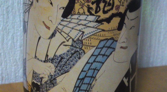 Shizuoka Sake Tasting: Sanwa Brewery-Garyubai Junmai Ginjo