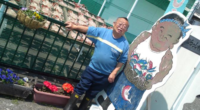 Sun-dried Fish/Himono/干物: Extravagant Artisanal Himono at Kaneichi Shop in Mochimune, Shizuoka City!