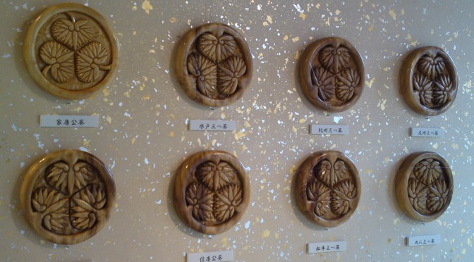 Aoi/Hollyhock/葵 Family Crests at Tokugawa Ieyasu Museum, Hamana Lake Garden Park