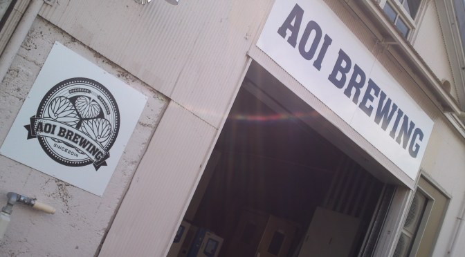 First Brewing Day at Aoi Brewing in Shizuoka City!