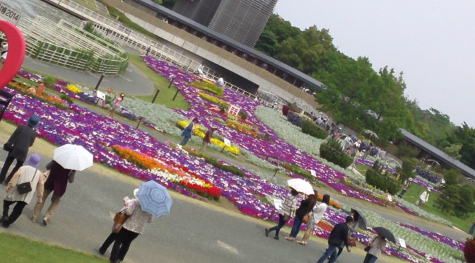 Garden Designs at Hamana lake Flower Garden in Hamamatsu City!