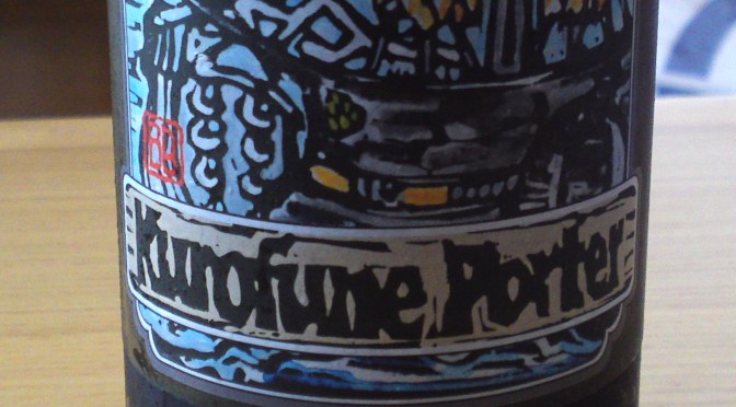 Shizuoka Beer Tasting: Baird Beer-Kurofune Porter