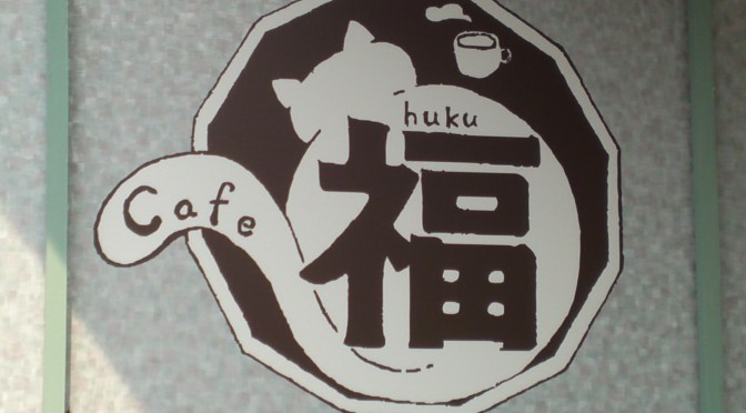 Cats Enticing You to Drinking, Eating and Shopping in Japan!