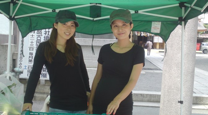 Shizuoka Vegetables Street Market by Non Chan & Nana Chan of Taiki Farm in Shizuoka City!