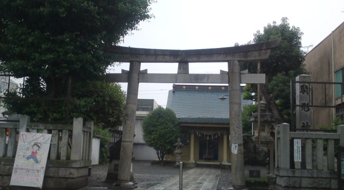 Komagata Shrine (駒形神社) in Shizuoka City!