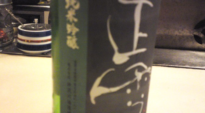 Shizuoka Sake Tasting: Kanzawagawa Brewery: Shosetsu Yamakoge Junetsu Junmai Ginjo Nama