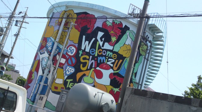 Wall Painting: Food & Tourism on Water Tank in Shimizu Ku, Shizuoka City!