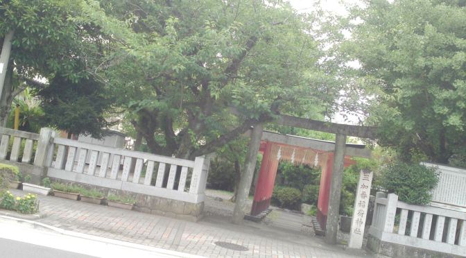 Sankaban Inari Shrine (三加番稲荷神社) in Higashi Kusabuka Cho, Aoi Ku, Shizuoka City!