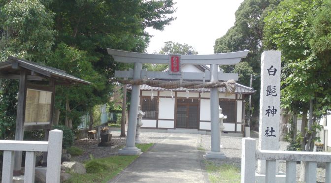 Shirahige Shrine (白髭神社) in Kamiashiarai, Shizuoka City