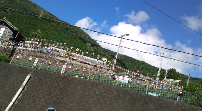Wind Spinners House in Uami, Shimada City!