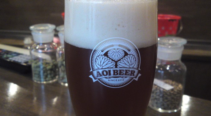 Shizuoka Beer Tasting: Aoi Brewing-English Pale Ale