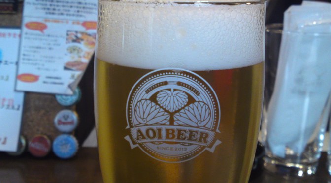 Shiga Beer Tasting: Shiga Kougen Brewery-Nigai Lager