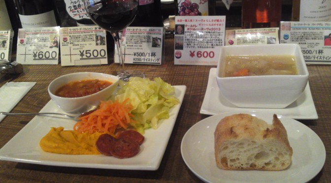 Wine Bar Lunch: La Vigne in Shizuoka City!