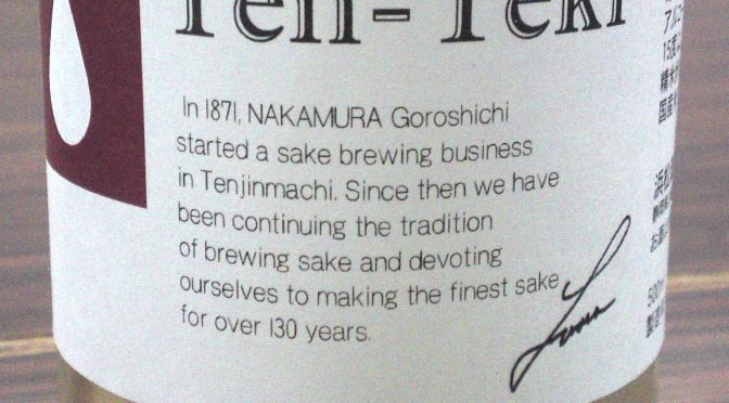 Shizuoka Sake Tasting: Hamamatsu-Tenjingura Brewery-Ten Teki Koshu Junmai