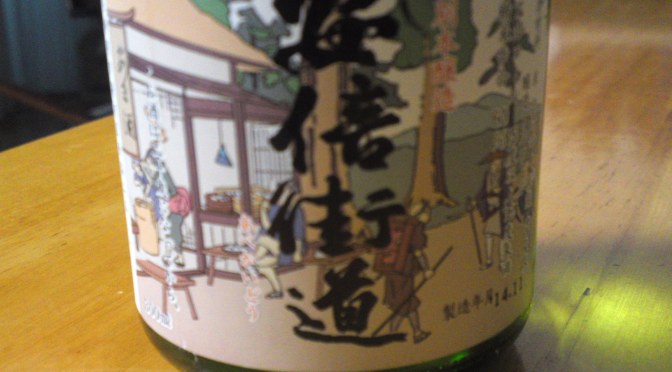 Shizuoka Sake Tasting: Suruga Brewery-Abekaido Tokubetsu Honjozo