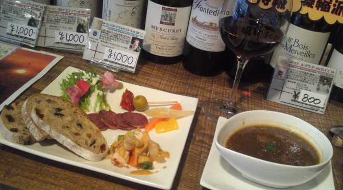 Wine Bar Lunch: : Lavigne In Shizuoka City (3rd)!