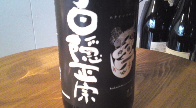 Shizuoka Sake Tasting: Takashima Brewery-Hakuin Masamune Yamahai Junmai