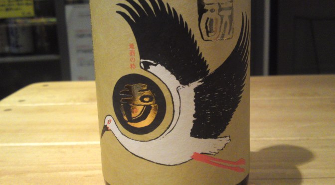 Kyoto Sake Tasting: Kinoshita Brewery-Tamagawa Kounotori by Phillip Harper (conducted at La Sommeliere in Shizuoka City)
