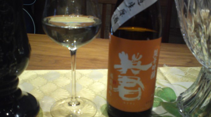 Shizuoka Sake Tasting: Eikun Brewery-Eikun Daidai Junmai Ginjo Muroka Nama Genshu  (conducted at La Sommeliere in Shizuoka City)