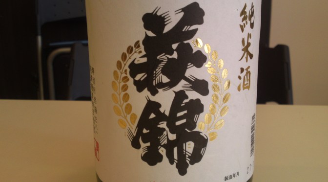 Shizuoka Sake Tasting: Haginishiki Brewery-Haginishiki Junmai Homarefuji (with Hasegawa Wayoushu Co., /4)
